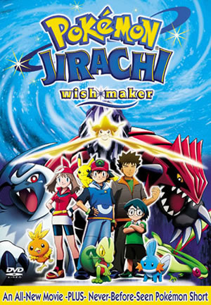Pokemon Jirachi the Wish Maker