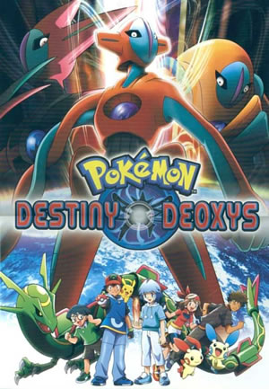 Pokemon Destiny Deoxys Cover
