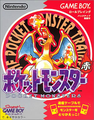 Pokemon Red Front JP
