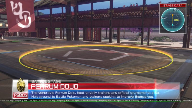Ferrum Dojo