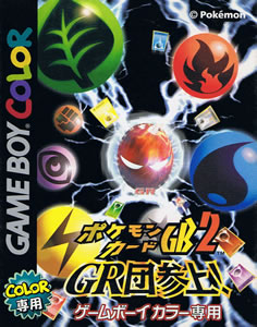 Pokemon Card GB2