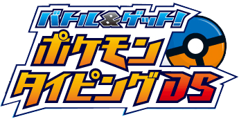 Japanese Logo