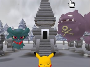 The Ruins of Truth, exterior