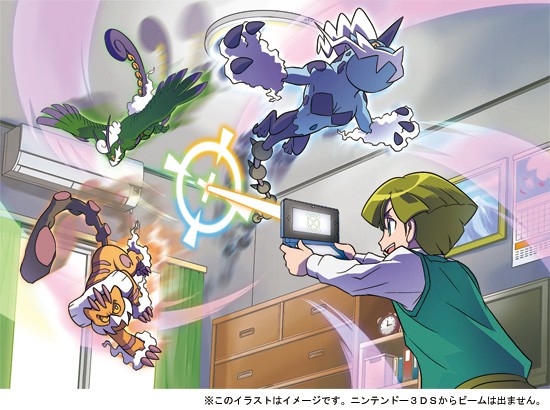 pokemon dream radar 2