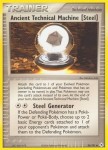 86 Ancient Technical Machine Steel 86 Ancient Technical Machine Steel