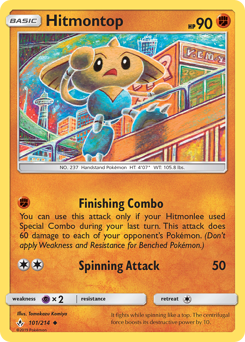 101 Hitmontop