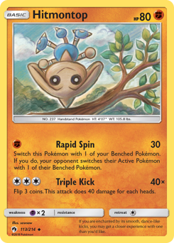 113 Hitmontop