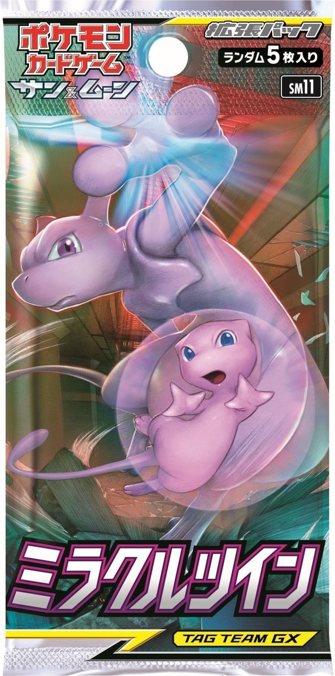 Japanese Miracle Twin (SM11) booster pack