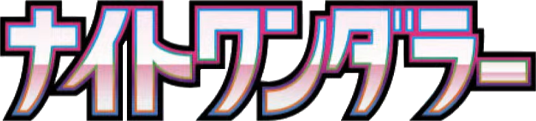 Night Wanderer logo