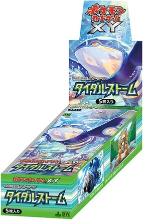 Japanese Tidal Storm box