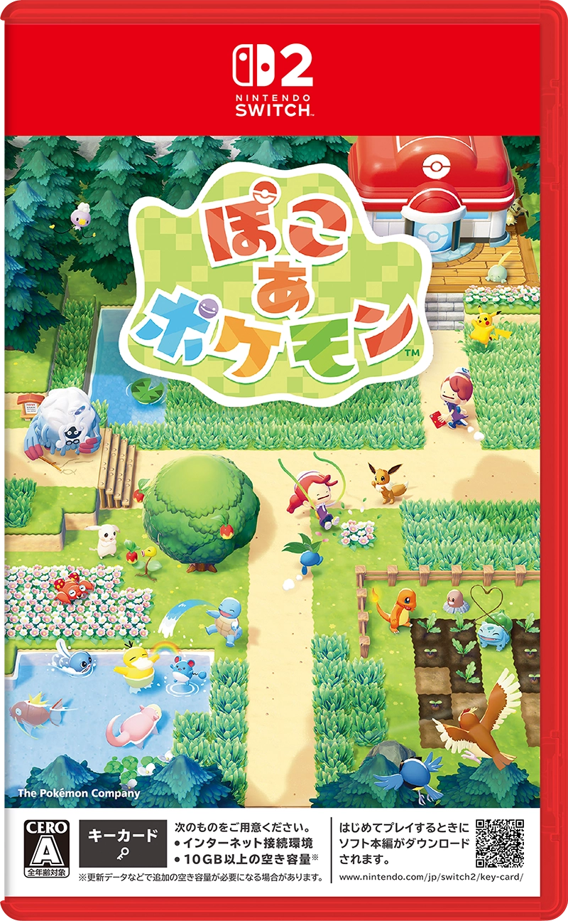 Pokémon Pokopia box front (Japanese)