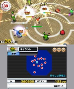 1817932 super pokemon rumble nintendo 3ds 1308297527 006