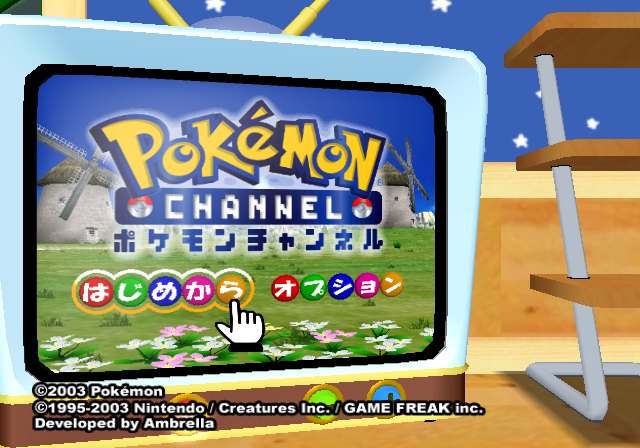 The Japanese title screen