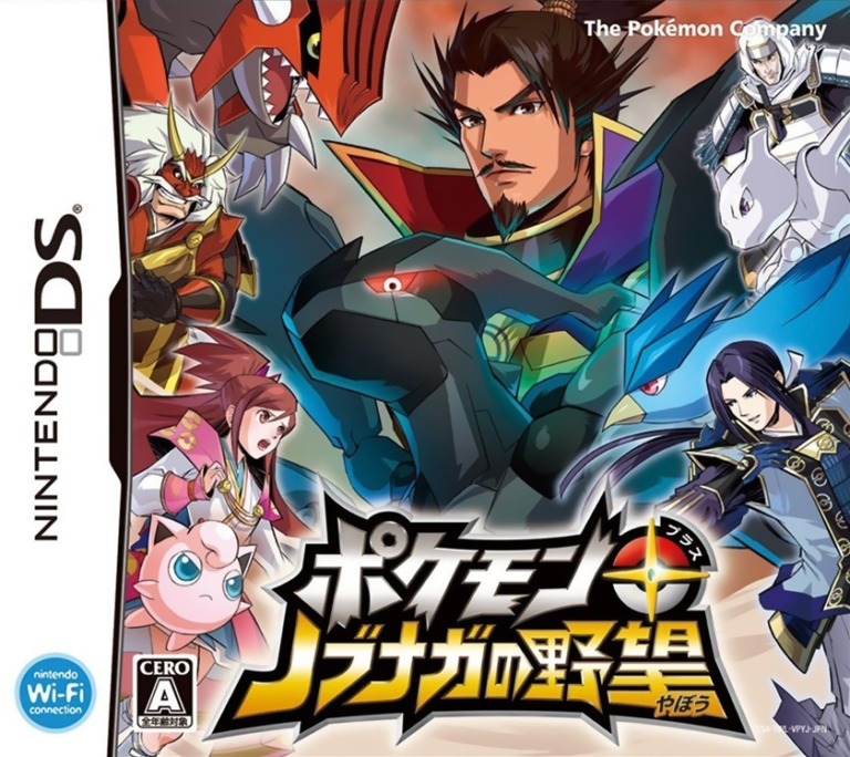 Pokémon + Nobunaga's Ambition box art (Japan)