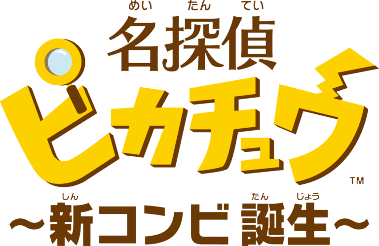 Detective Pikachu: Birth of a New Duo logo