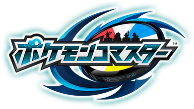 Pokémon Comaster logo (Japan)