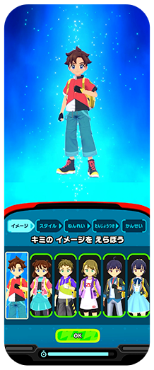 Choosing a base avatar when registering a Trainer Pick