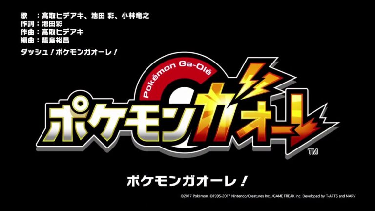 Still from the Dash! Pokémon Ga-Olé! theme video