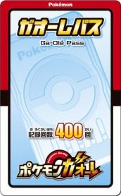 A Ga-Olé Pass save card