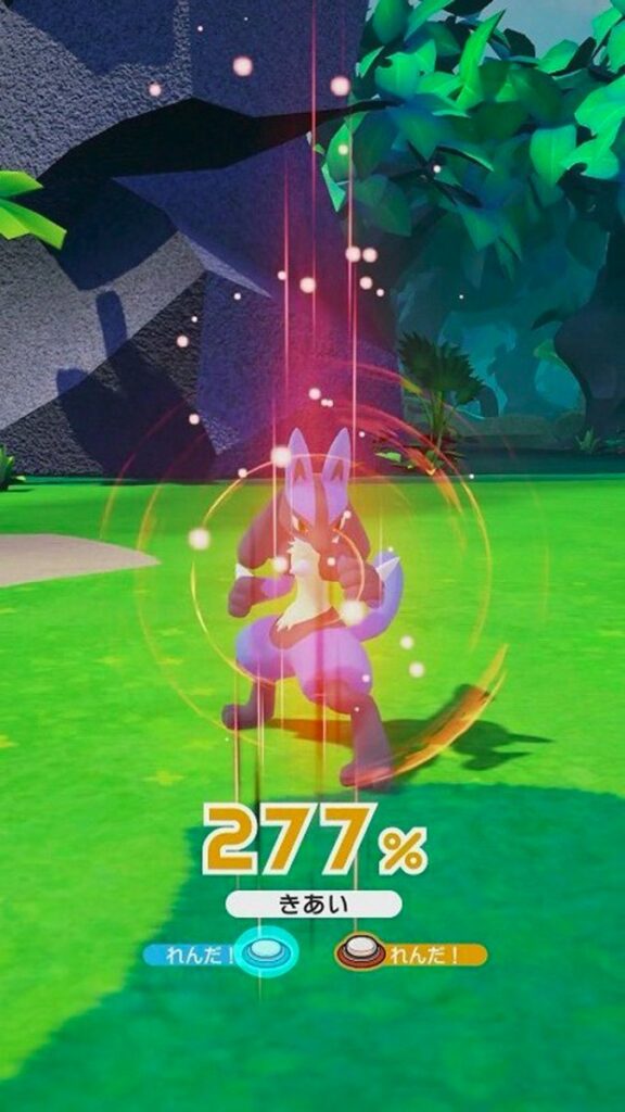 The Disk Get Bonus! screen before a War Cry