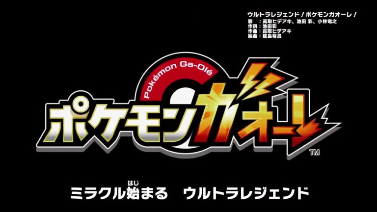 Still from the Ultra Legend! Pokémon Ga-Olé! theme video