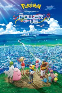 The Power of Us poster