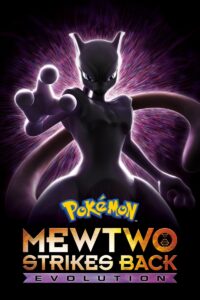 Mewtwo Strikes BackEvolution poster
