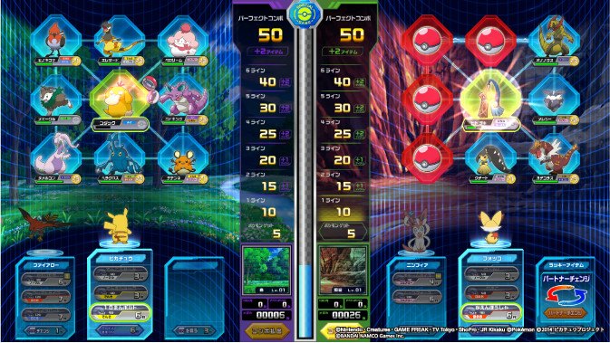A board of nine wild Pokmon.