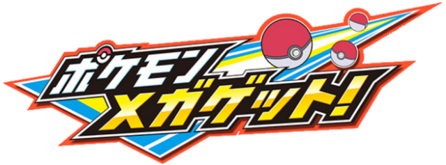 The original Pokmon Mega Get! logo