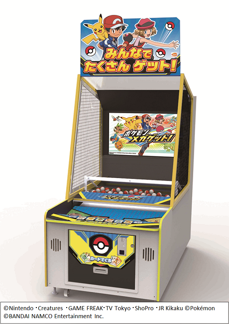 The original stand-up Pokmon Mega Get! cabinet