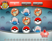 Pok Slot.