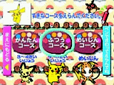 Crayon Kids course selection screen