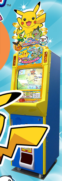 The Pokmon Tug of War Tournament medal machine