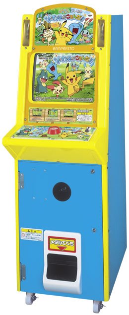 The Wobbuffet Fell Down! medal machine