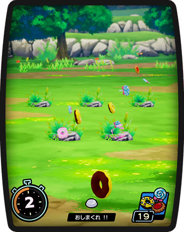 Get Now! mode with its grass patches