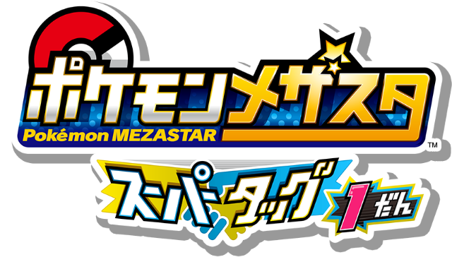 Super Tag set 1 logo