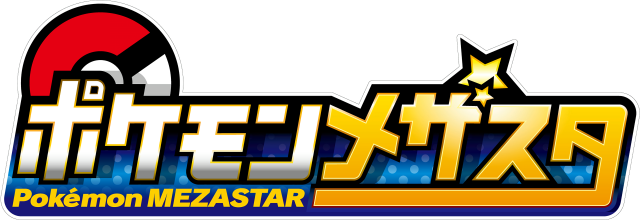 Pokémon Mezastar Japanese logo