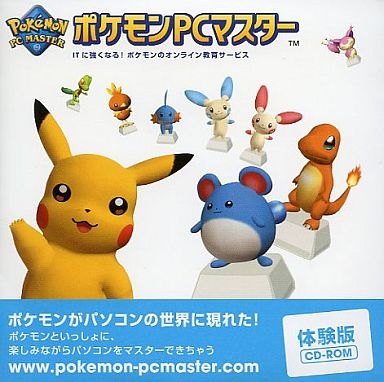 Pokémon PC Master cover art