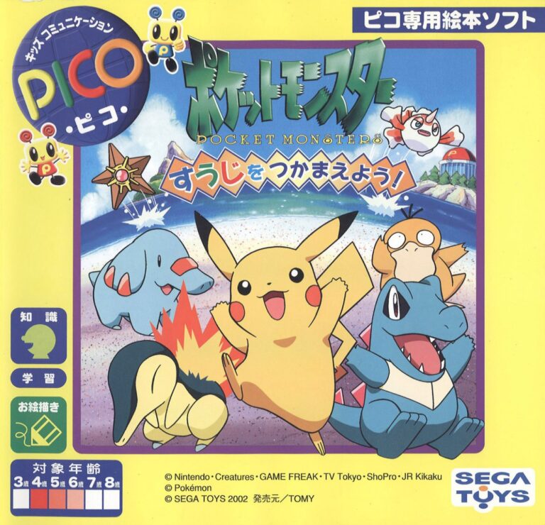 Pokémon: Catch the Numbers! Japanese box art