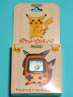 Pocket Pikachu box art (Japan)