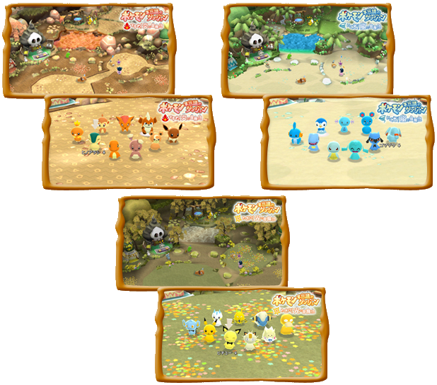 Promotional image from the official Japanese website