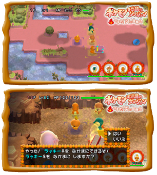 Promotional image from the official Japanese website