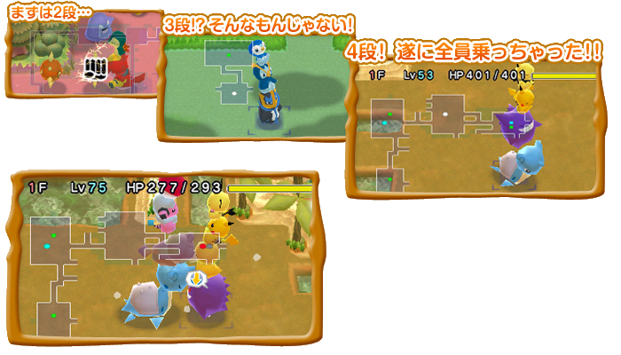 Promotional image from the official Japanese website
