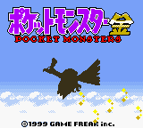 Pocket Monsters Kin, Japan (1999).