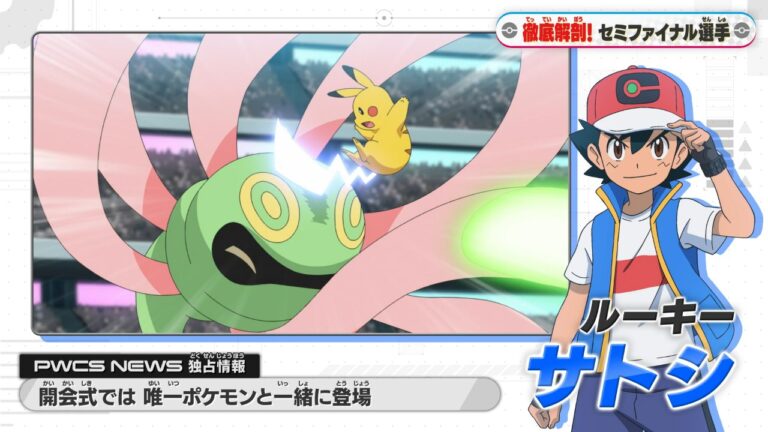 Scene from The Climax Begins! Satoshi's Masters Tournament Experience!! (JN121)