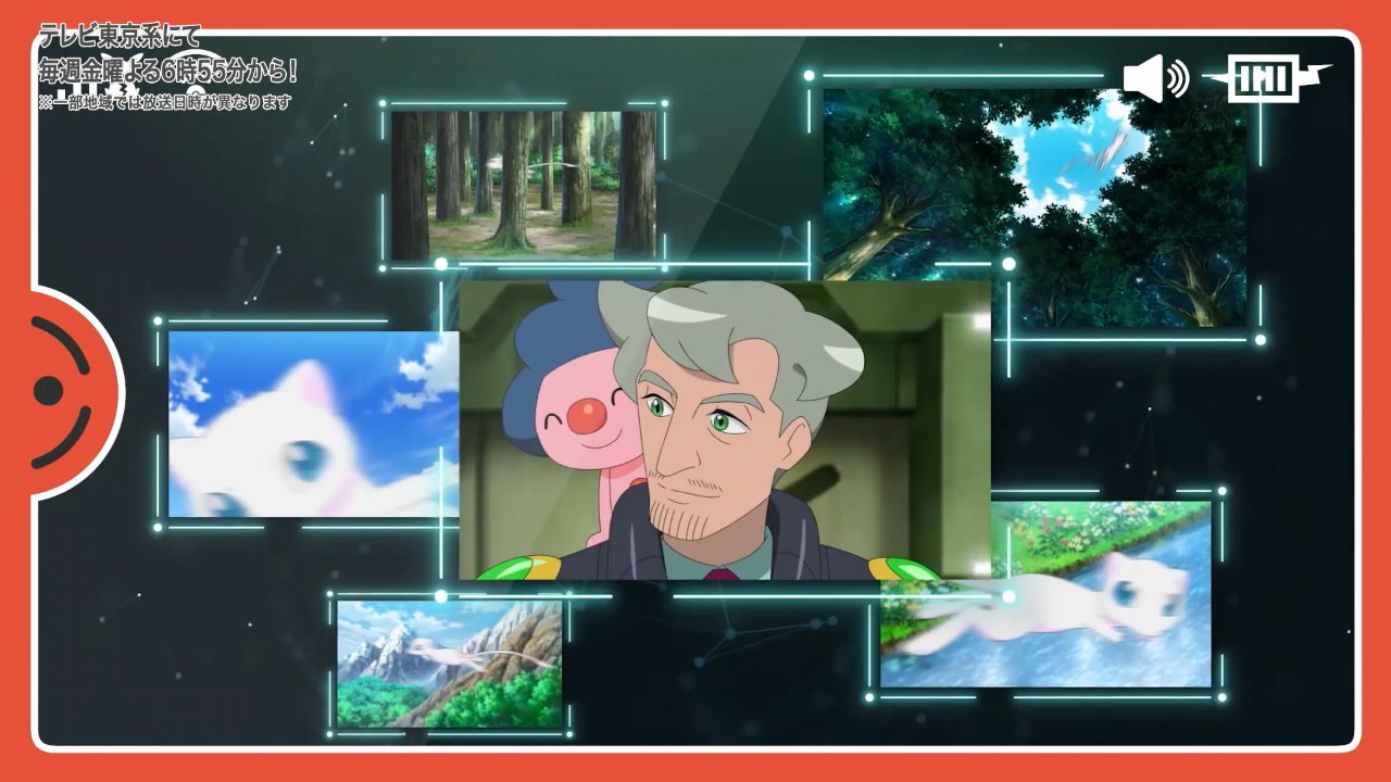 JN126 GO FOR DREAM! Go's Road to Mew!! – Pokémon Ultimate Journeys screenshot