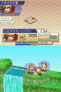 pokemon conquest screenshot 242569 2 11