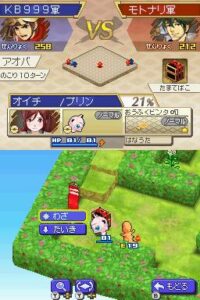 pokemon conquest screenshot 242569 2 13