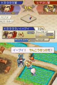 pokemon conquest screenshot 242569 2 27