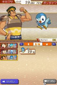 pokemon conquest screenshot 242569 2 31